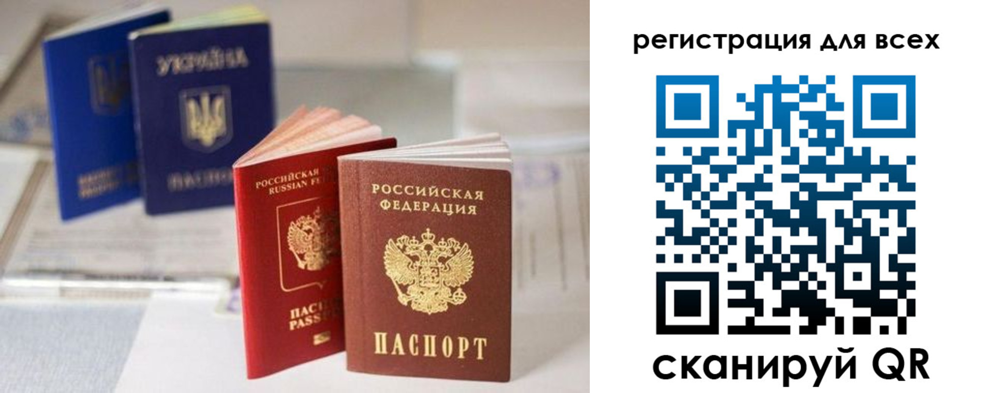 временная регистрация в Зеленодольске