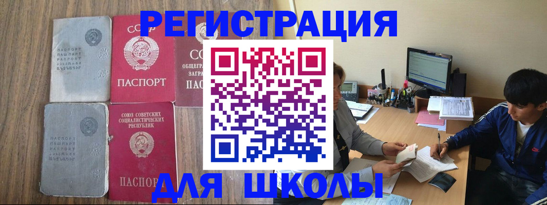 прописка для кредита в Зеленодольске